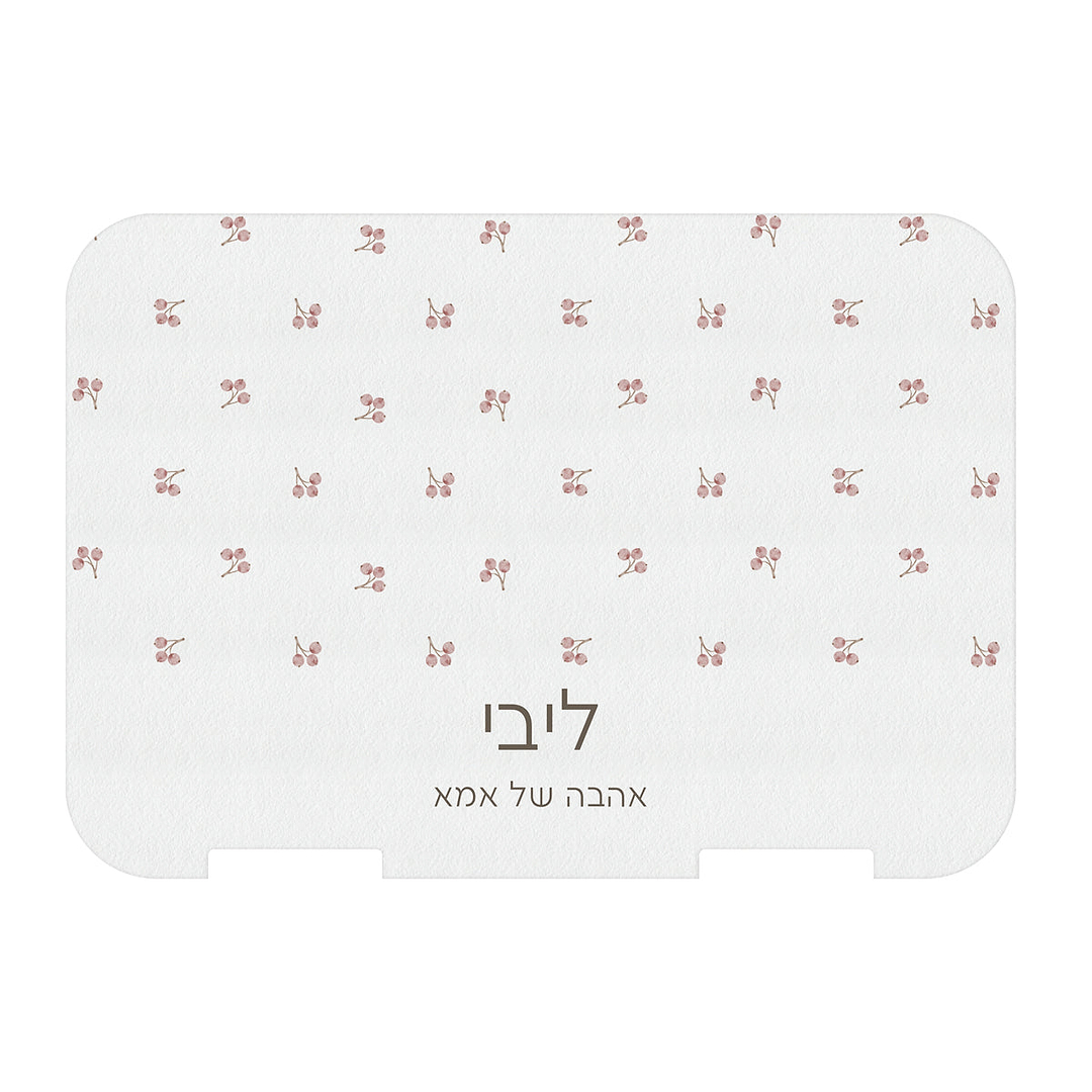 מדבקה לקופסת אוכל בנטו - אביב