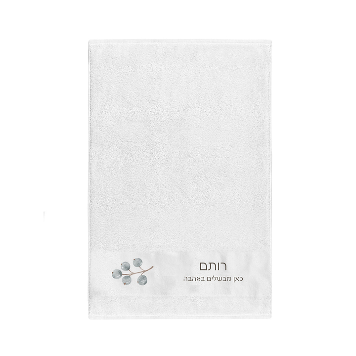 מגבת מטבח - אביב