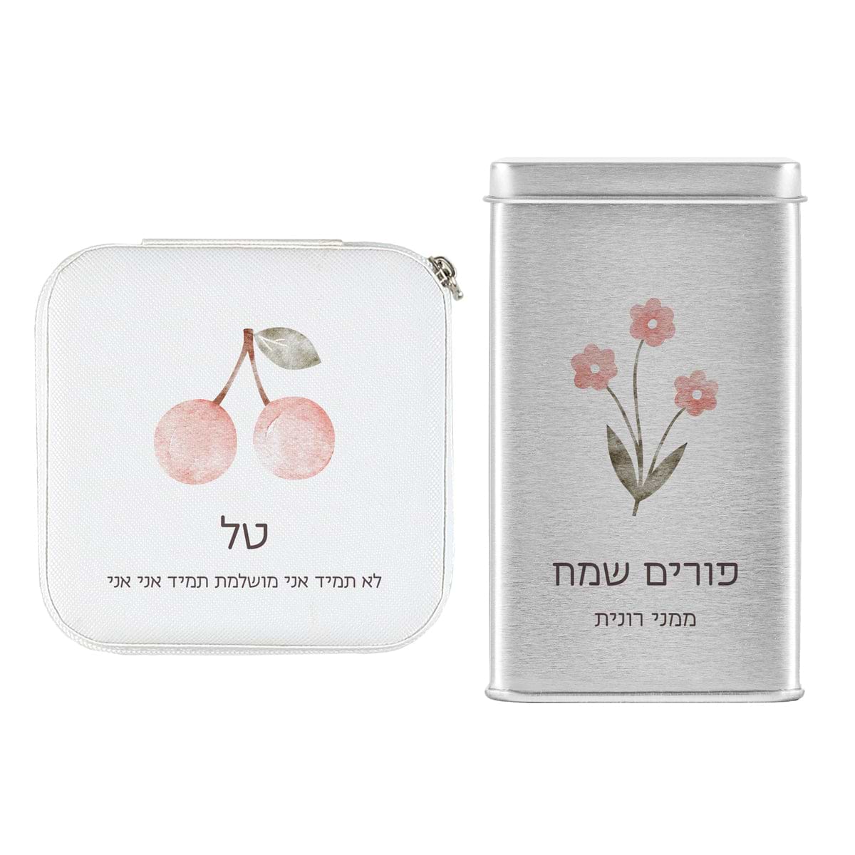 משלוח מנות לפורים - קופסת תכשיטים - מארז שוקולד - שלווה