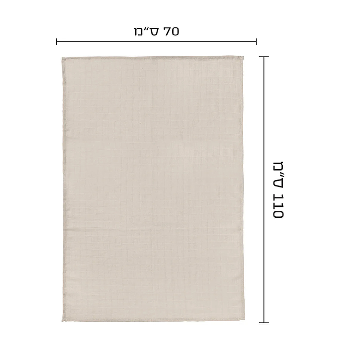 מארז מתנה ליולדת שמיכה + מדבקות שם + מגנט תאריך פתיחה - שנהב בנים - מטרנה