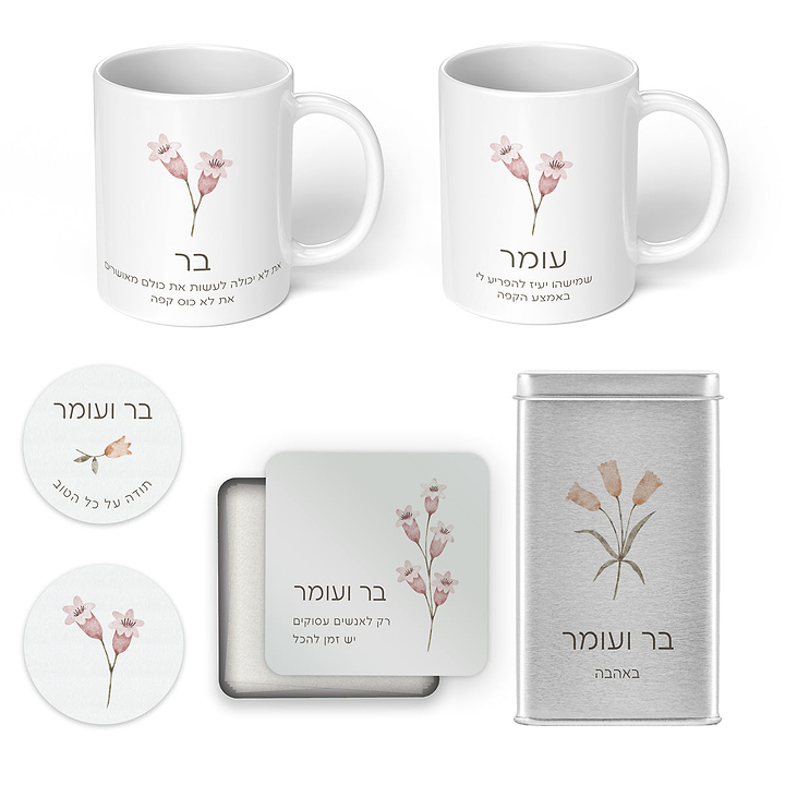 מארז זוגי - 2 ספלי קפה + 2 מגנטים + קופסת דפי ממו + מארז שוקולד - אביב