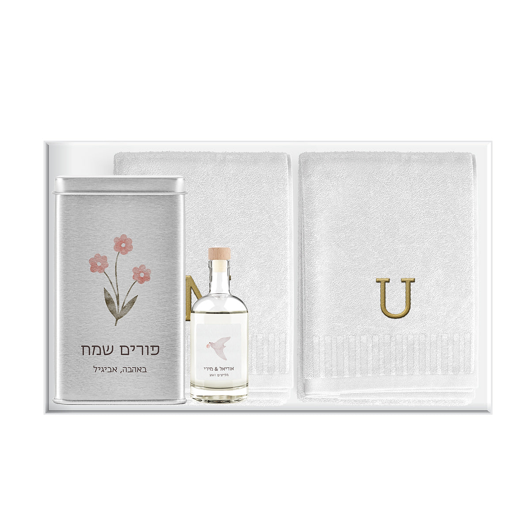 משלוח מנות לפורים - 2 מגבות ידיים רקומות - מארז שוקולד - מפיץ ריח - שלווה