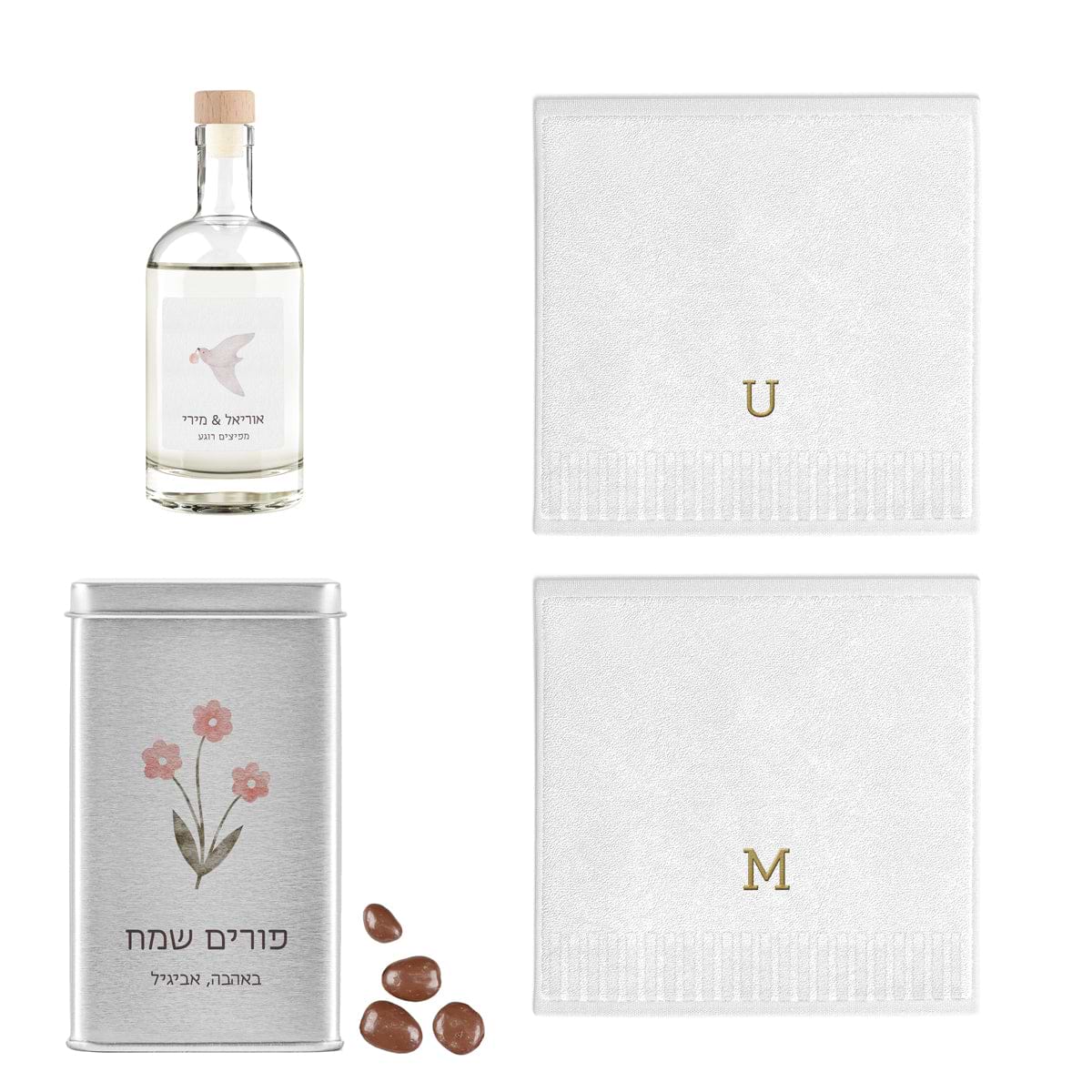 משלוח מנות לפורים - 2 מגבות ידיים רקומות - מארז שוקולד - מפיץ ריח - שלווה