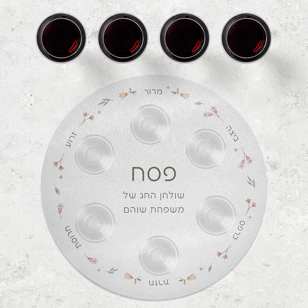 קערת ליל הסדר - פסח - אביב