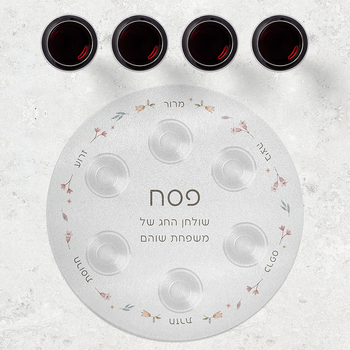 קערת ליל הסדר - פסח - אביב