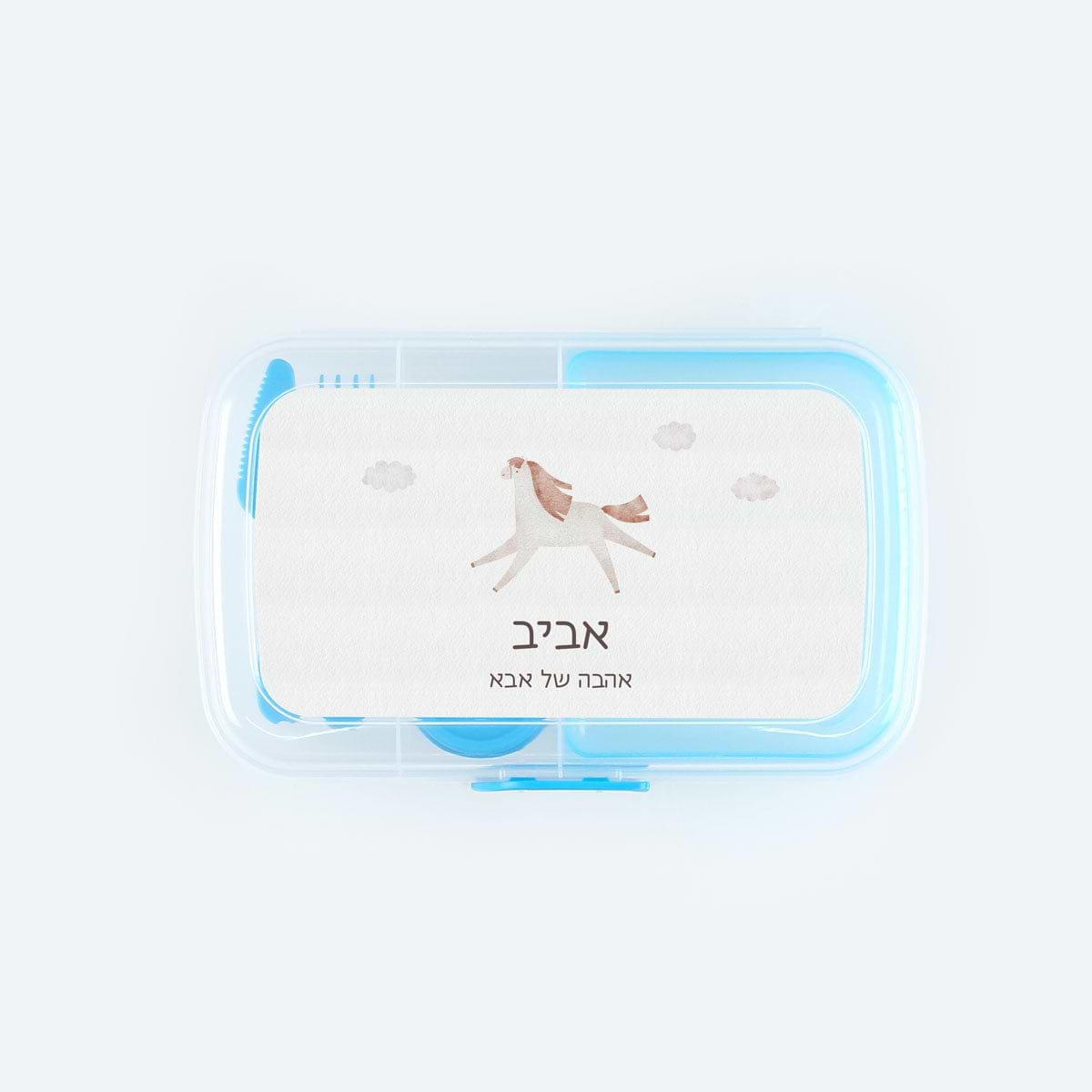 קופסת אוכל גדולה - שלווה - תכלת
