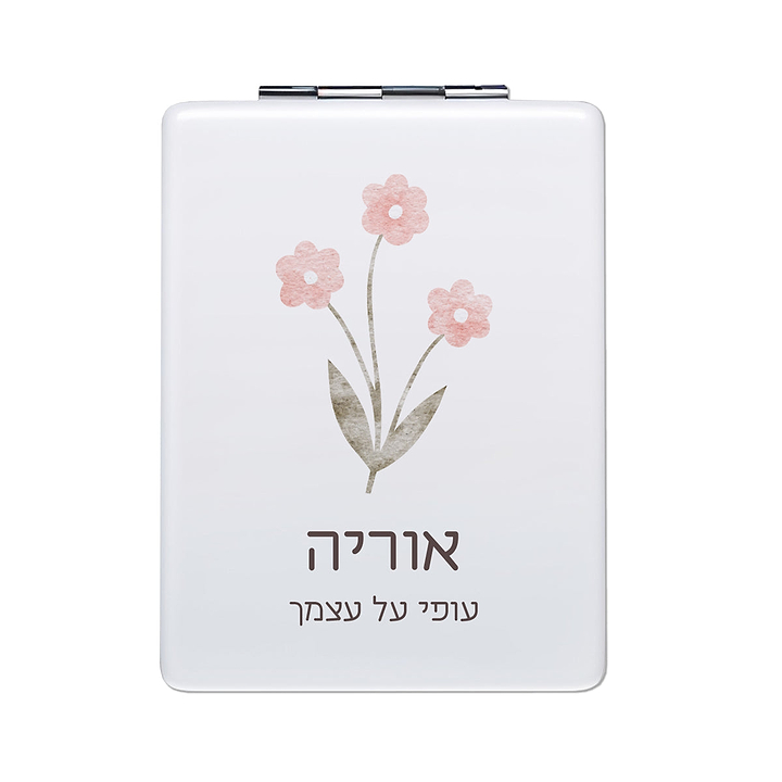 מראת כיס - שלווה