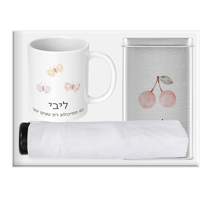 מארז לחורף - מארז גרביים - ספל קפה - מטרייה מתקפלת - שלווה