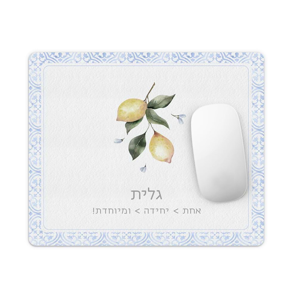 פד לעכבר - לימונדה
