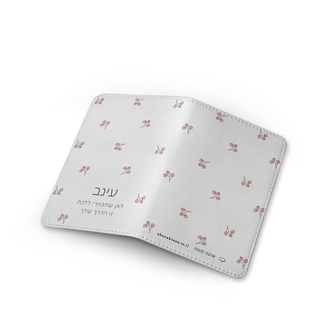 כיסוי לדרכון - אביב