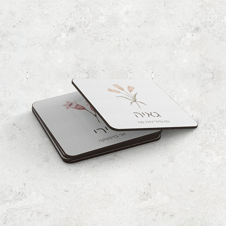 רביעיית תחתיות לכוס - אביב