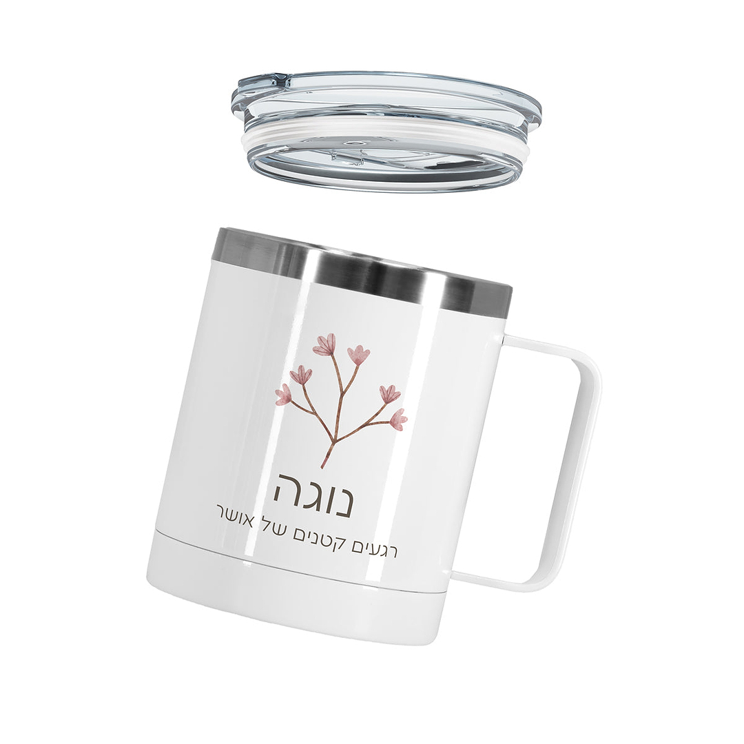 כוס טרמית מעוצבת עם ידית - אביב