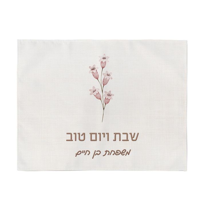 כיסוי לחלות - אביב - זר פרחים