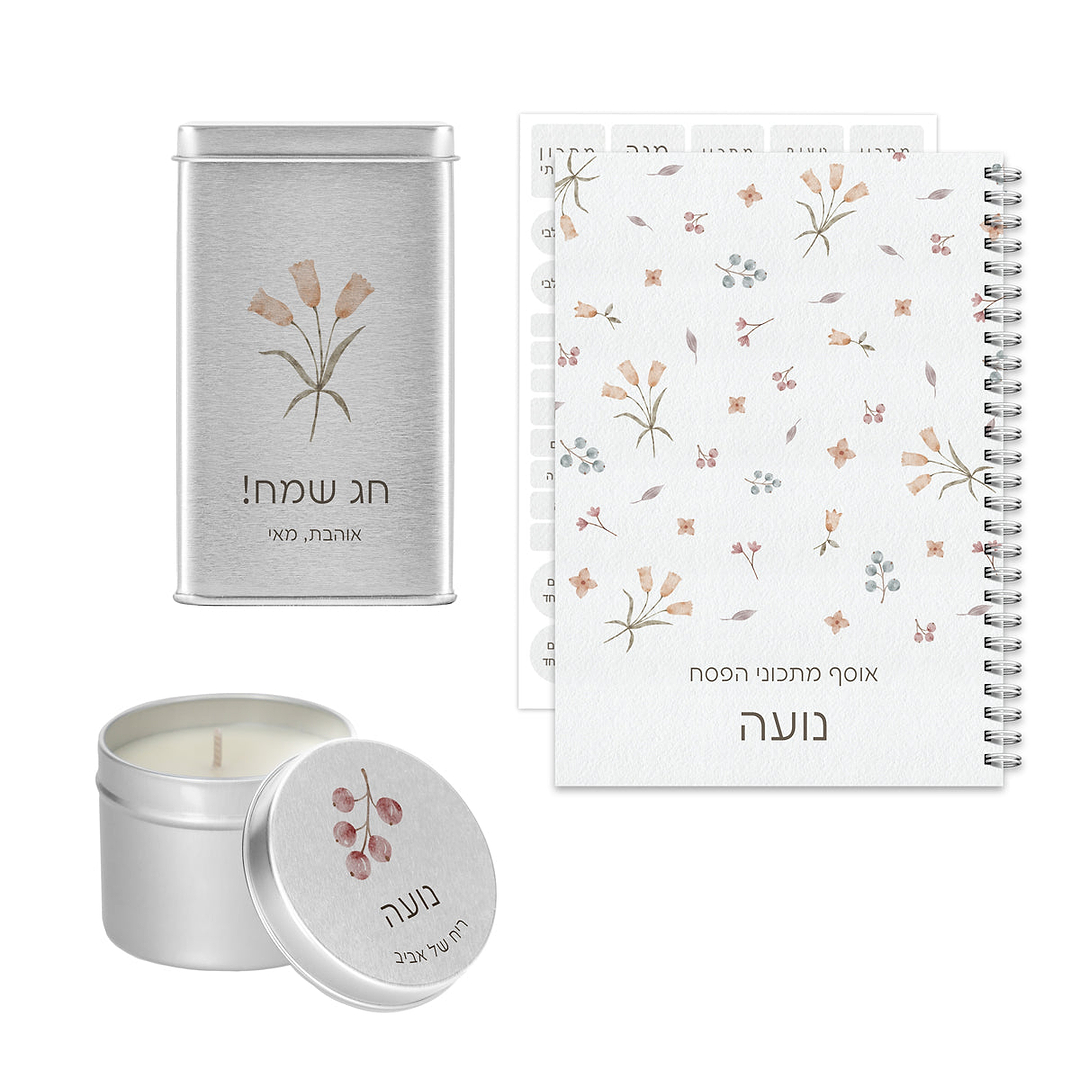 מארז לפסח - נר ריחני קטן + ספר מתכונים + מארז שוקולד - אביב