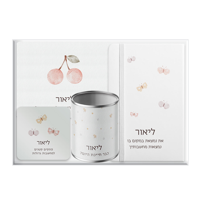 מארז מתנה - מחברת + פד לעכבר + כלי למכשירי כתיבה + קופסת דפי ממו - שלווה
