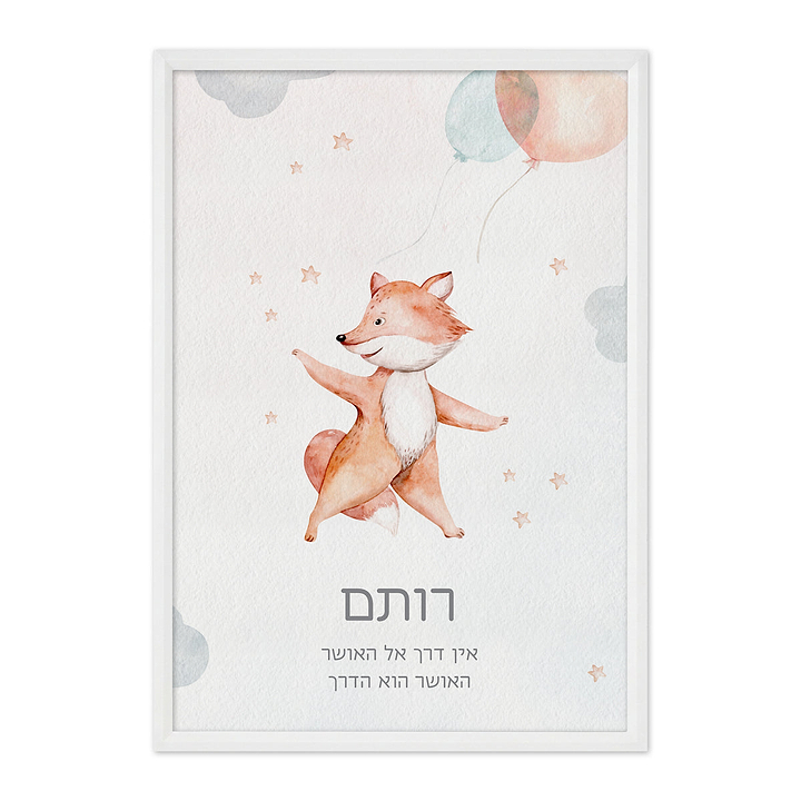 פוסטר - חברים