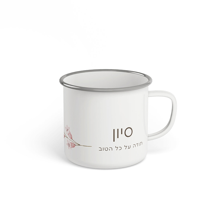 כוס אמייל - אביב