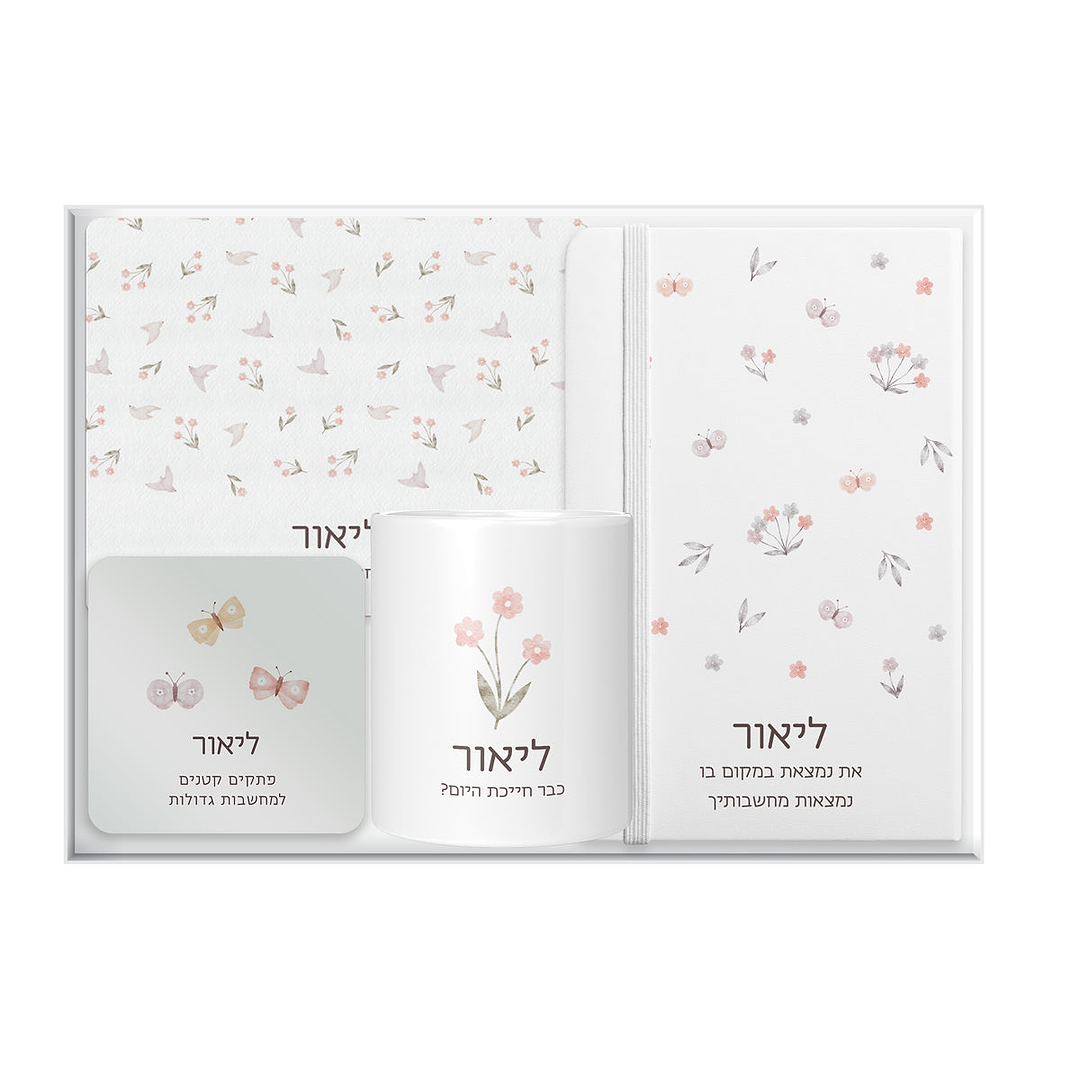 מארז מתנה - מחברת + פד לעכבר + כלי למכשירי כתיבה + קופסת דפי ממו - שלווה