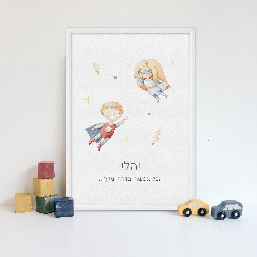 פוסטר - גיבורי על