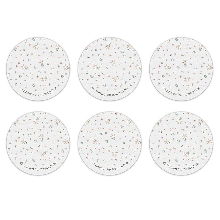 פלייסמנט עגול - אביב