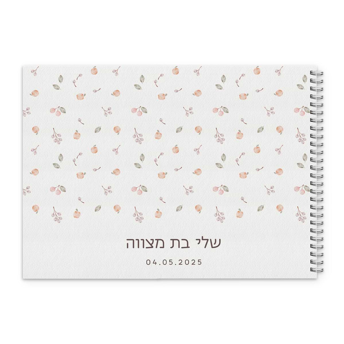 ספר אורחים - שלווה