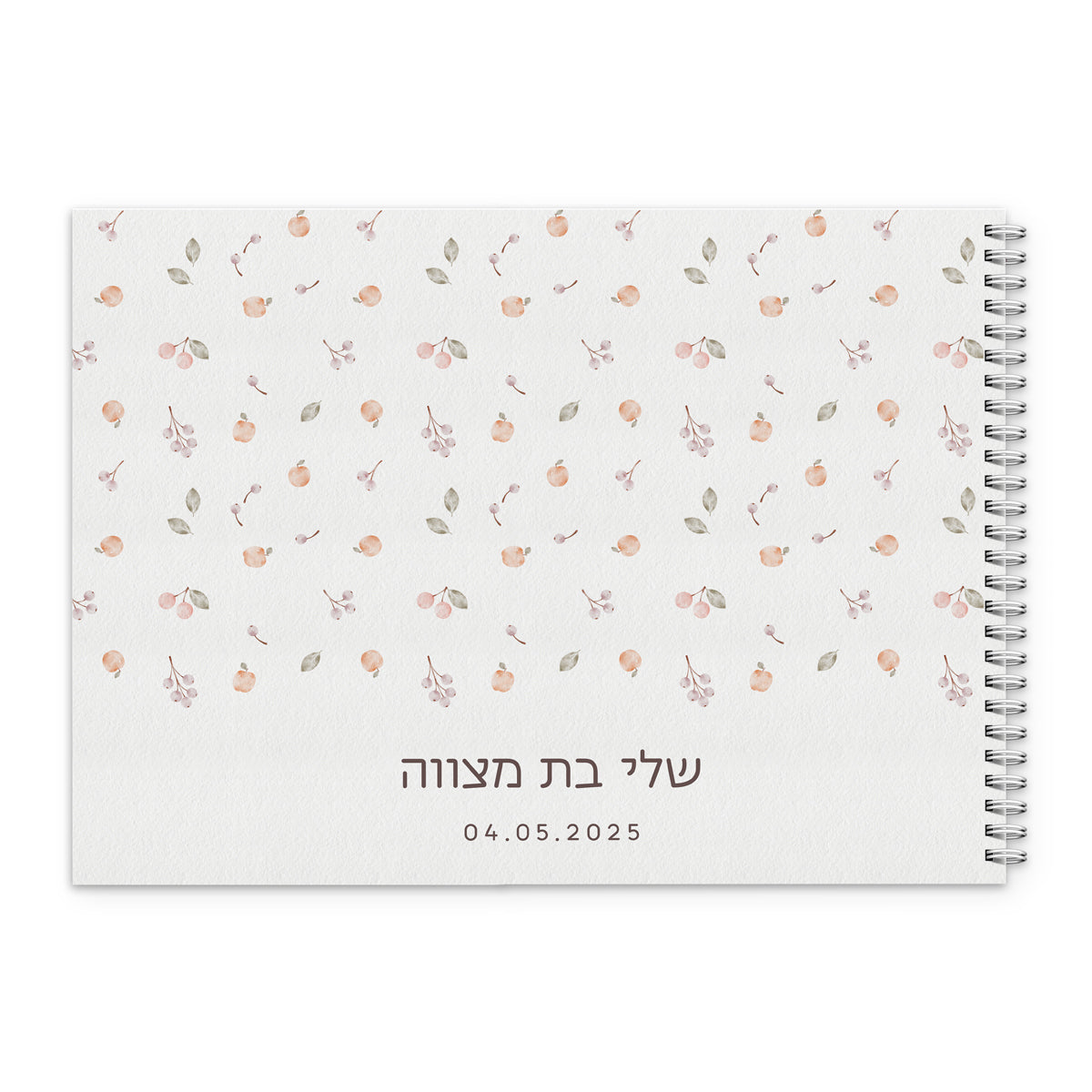 ספר אורחים - שלווה