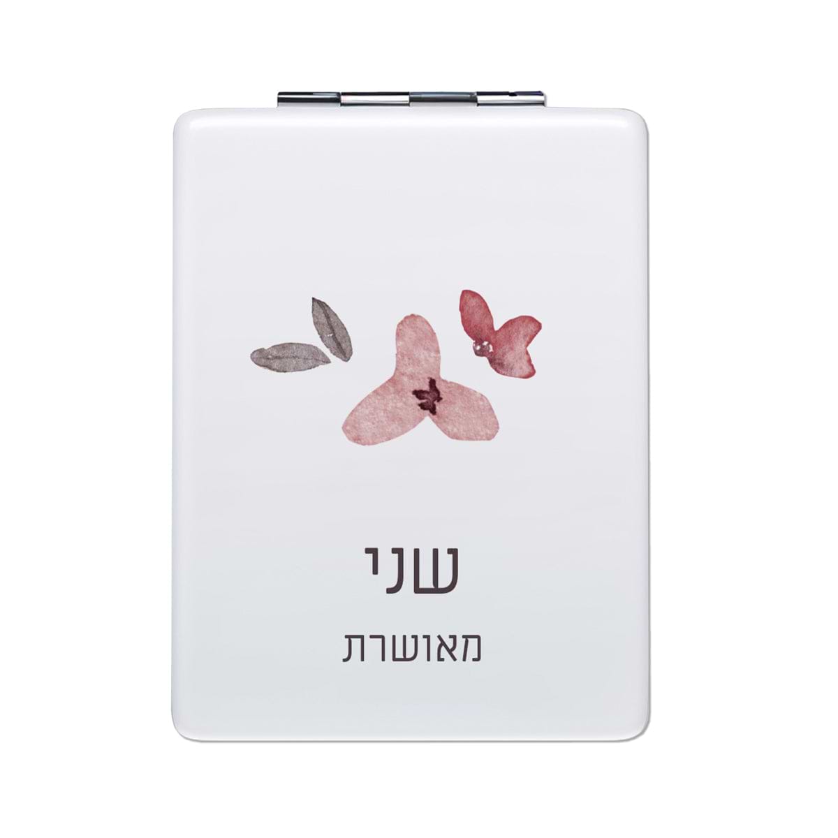 מארז מברשת לשיער - מראת כיס - שלכת