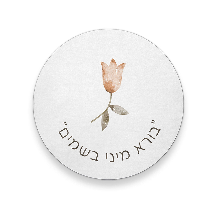 סט להבדלה - אביב