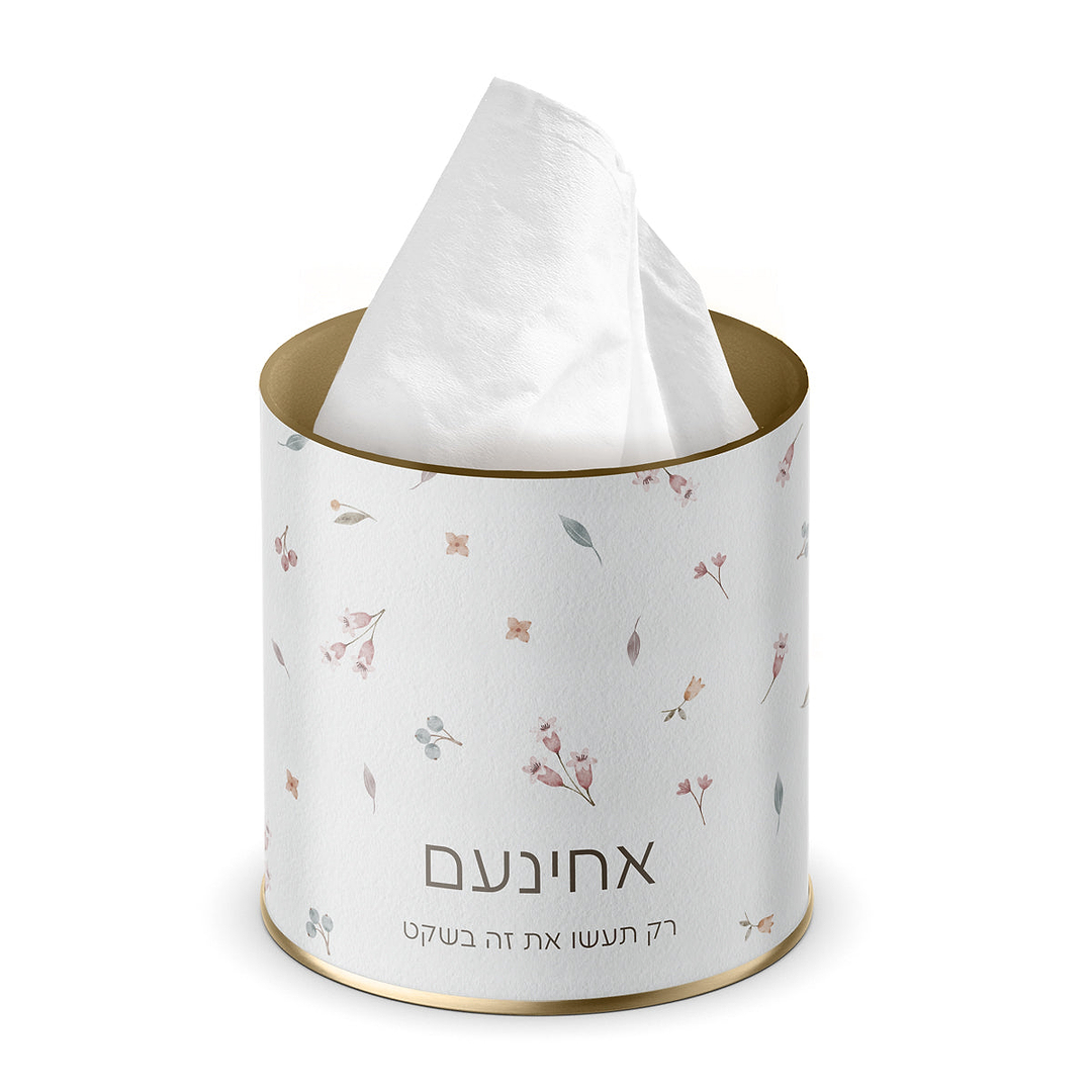 קופסה לממחטות אף - אביב