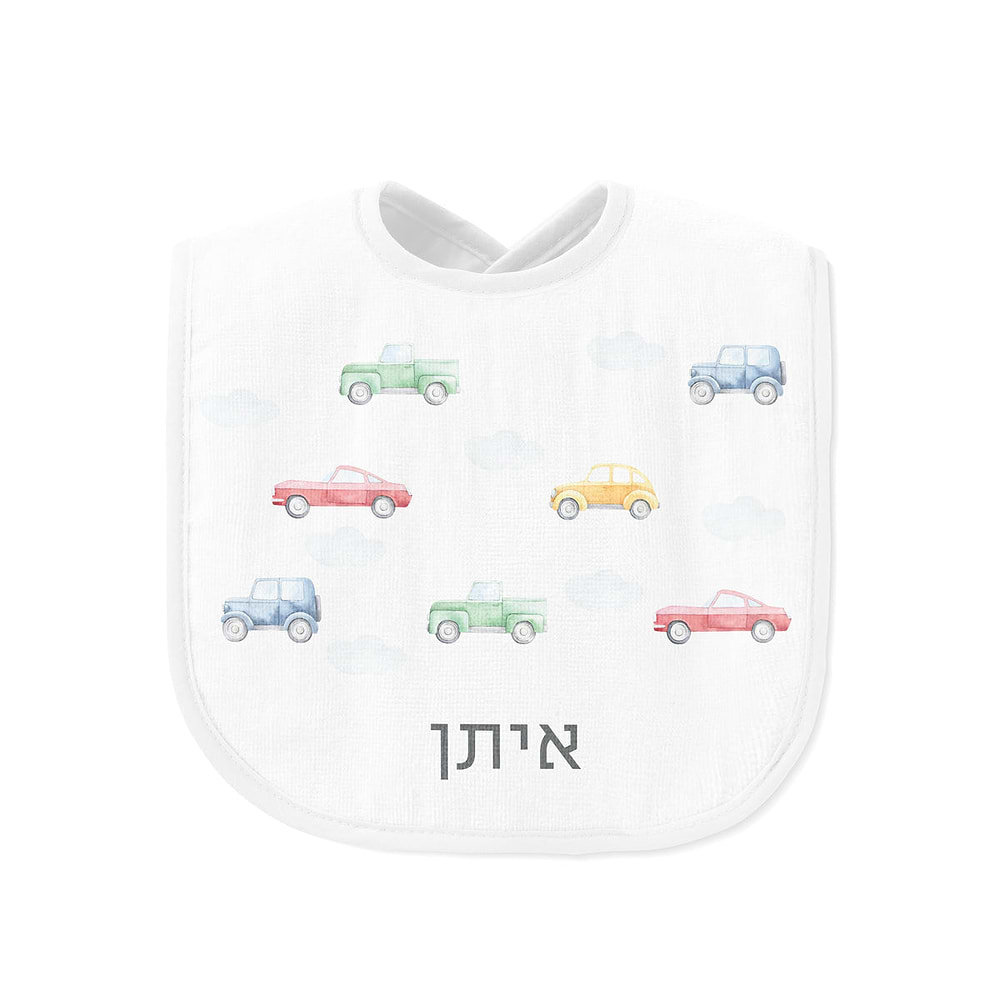 סינר לבן לתינוק - משחק מכוניות
