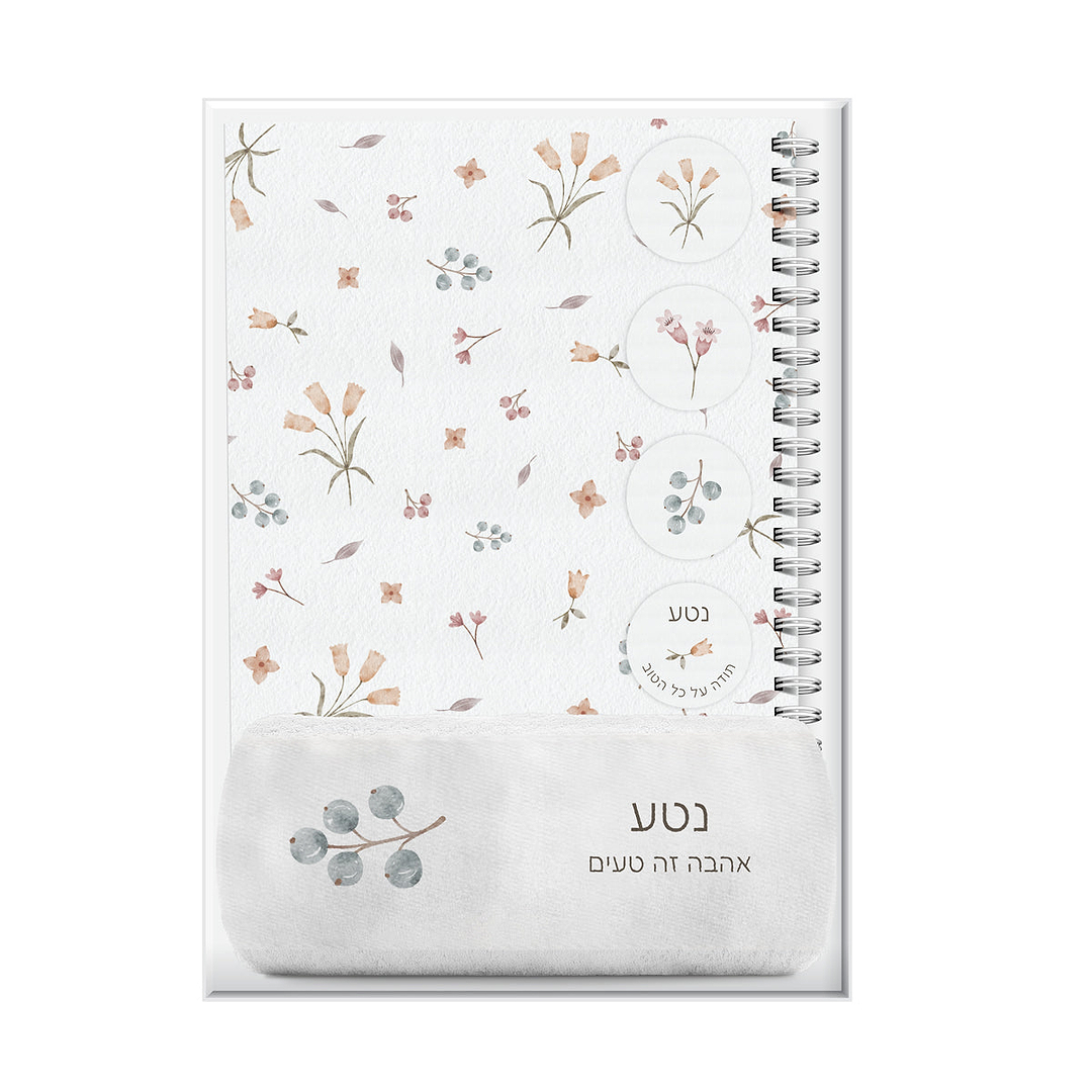 מארז מתנה למטבח ספר מתכונים + מגבת מטבח + מגנטים - אביב