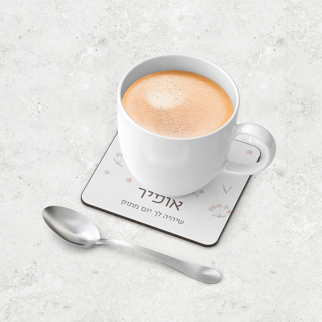 תחתית לכוס - שלווה