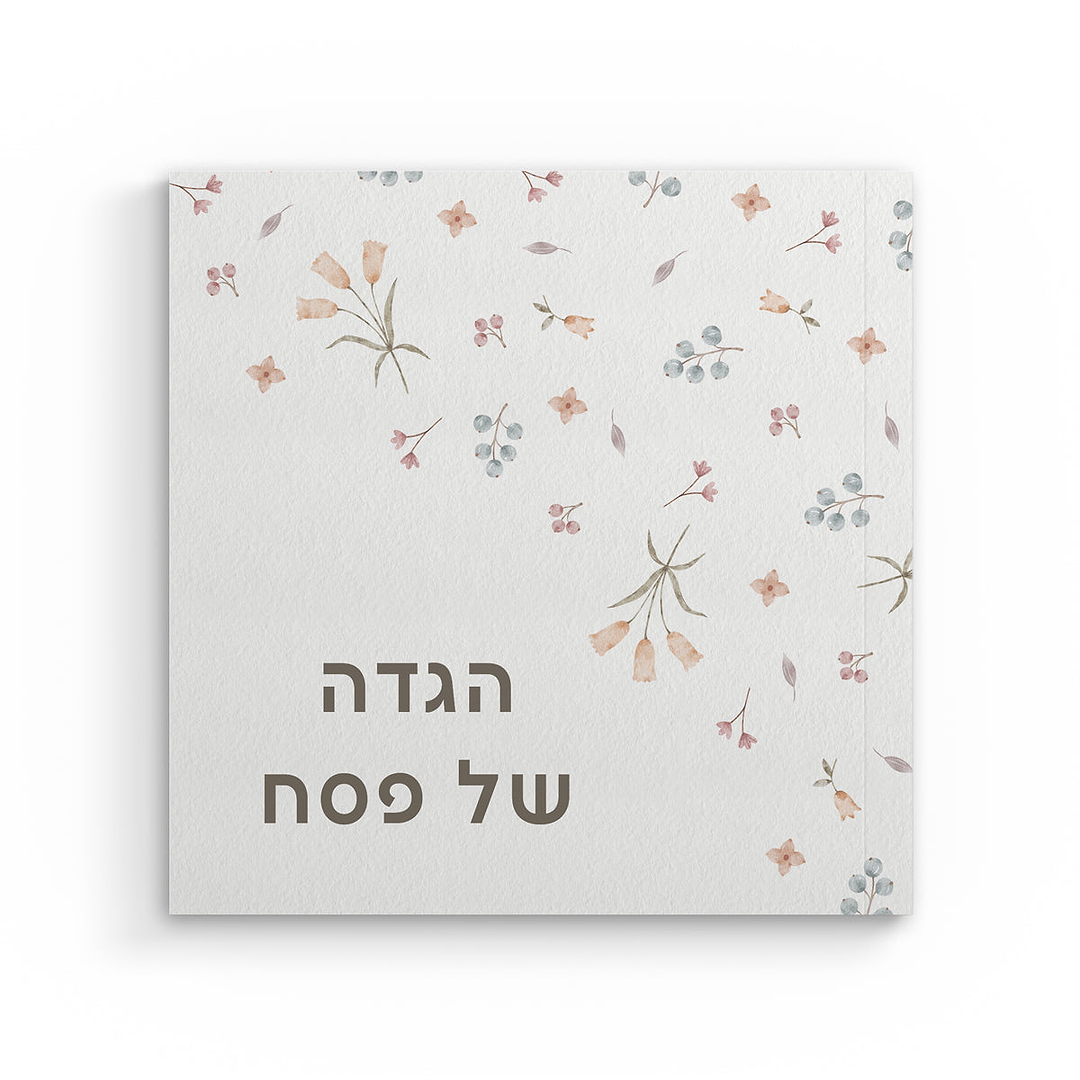 מארז לפסח - ראנר לשולחן - 6 הגדות - בקבוק יין קטן - אביב