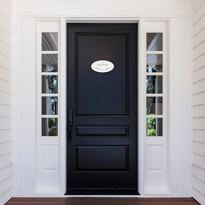 שלט לדלת אליפסה - אביב