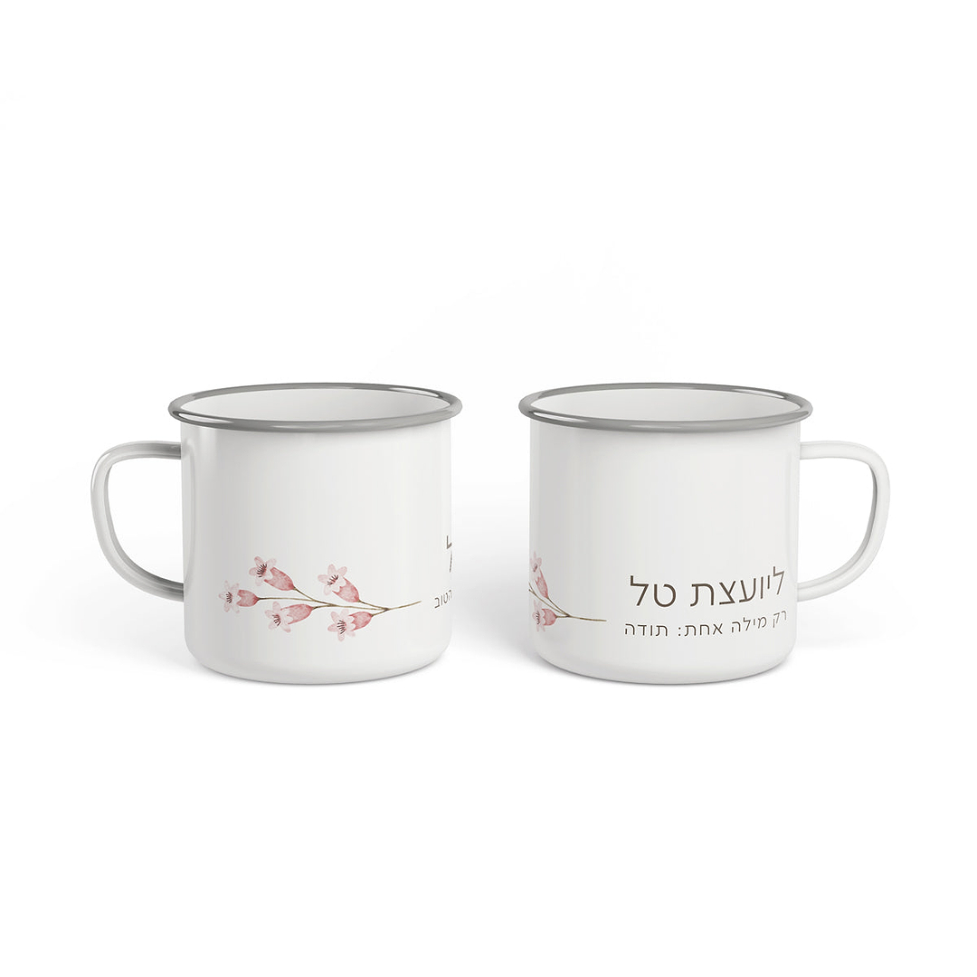 כוס אמייל - אביב מורה