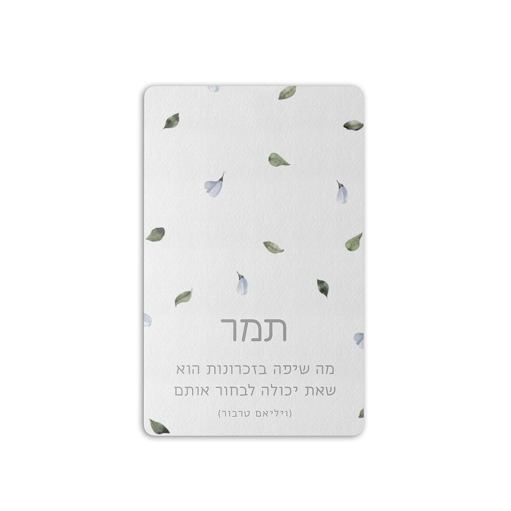 דיסק און קי - לימונדה