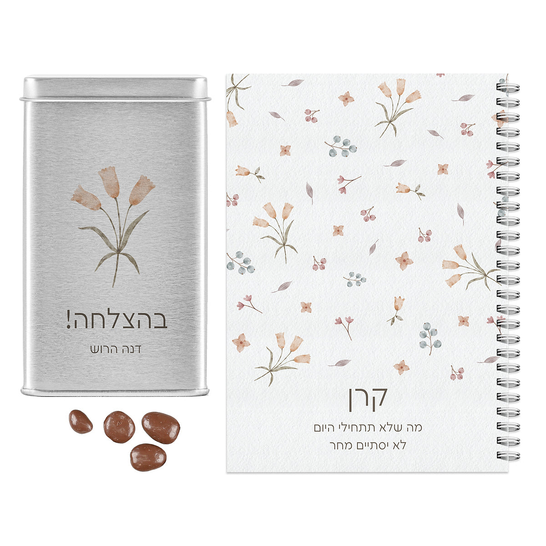 מארז יומן שבועי - מארז שוקולד - אביב