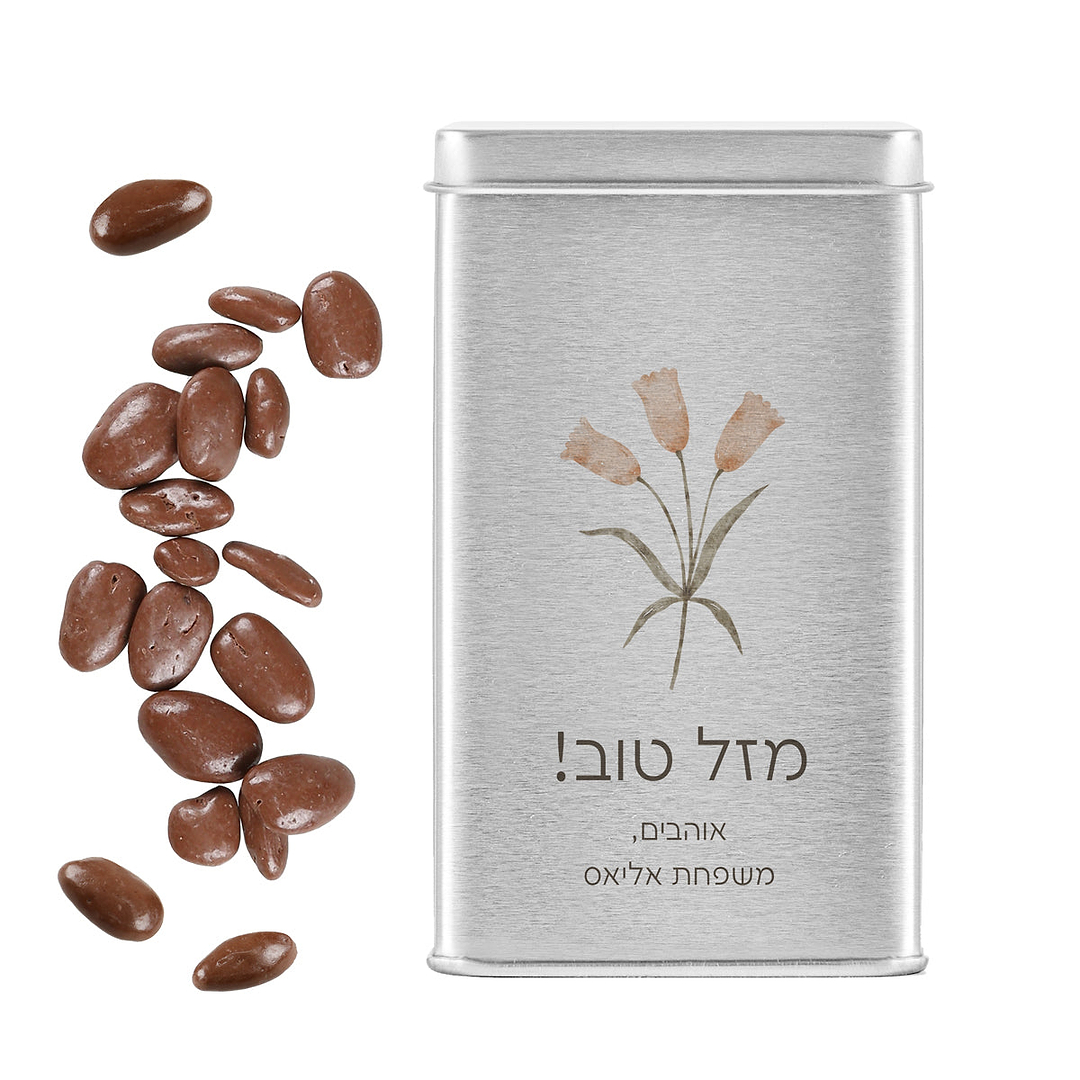 מארז שוקולד - אביב