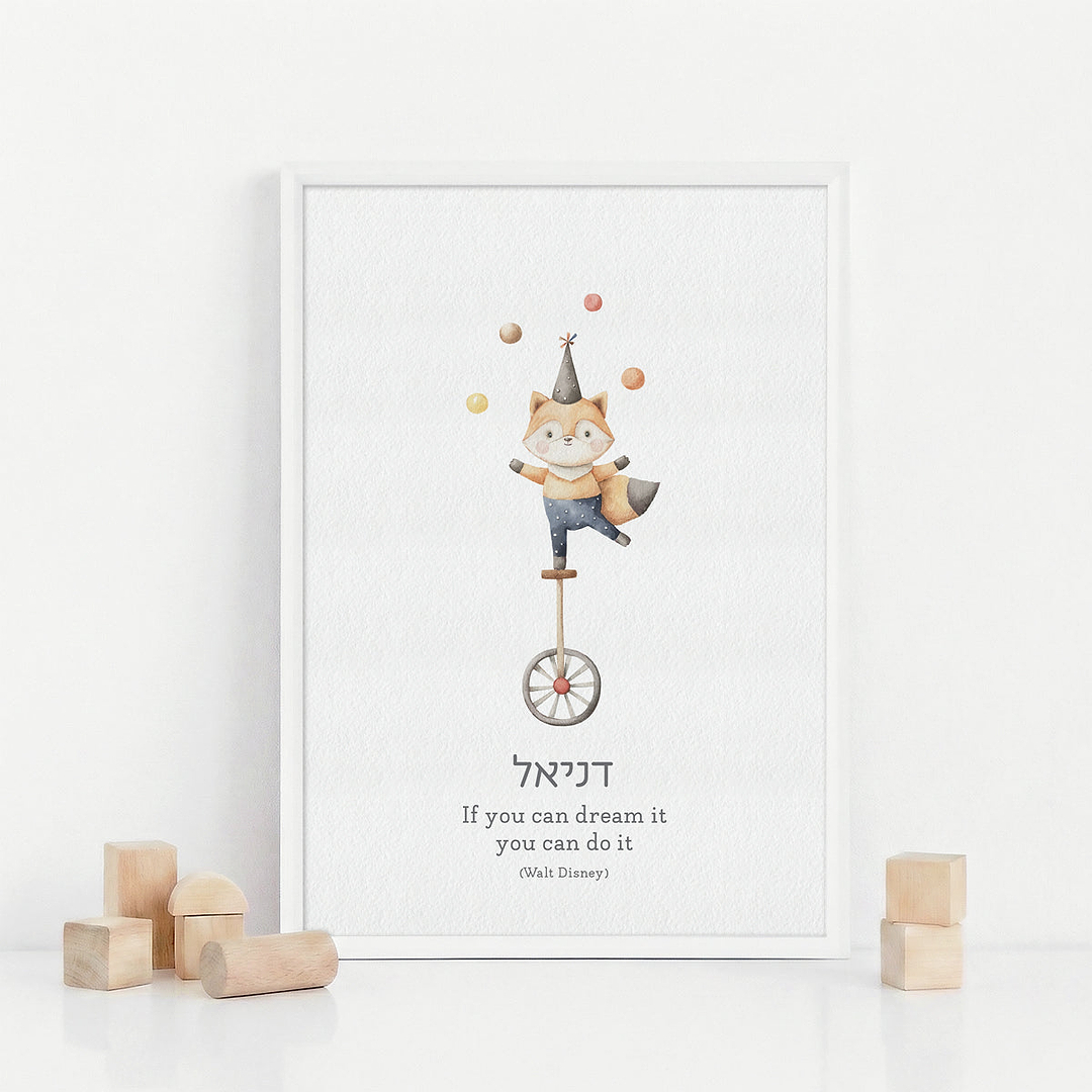 פוסטר - קרקס