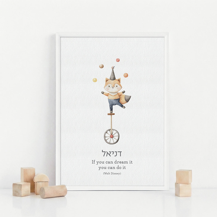 פוסטר - קרקס