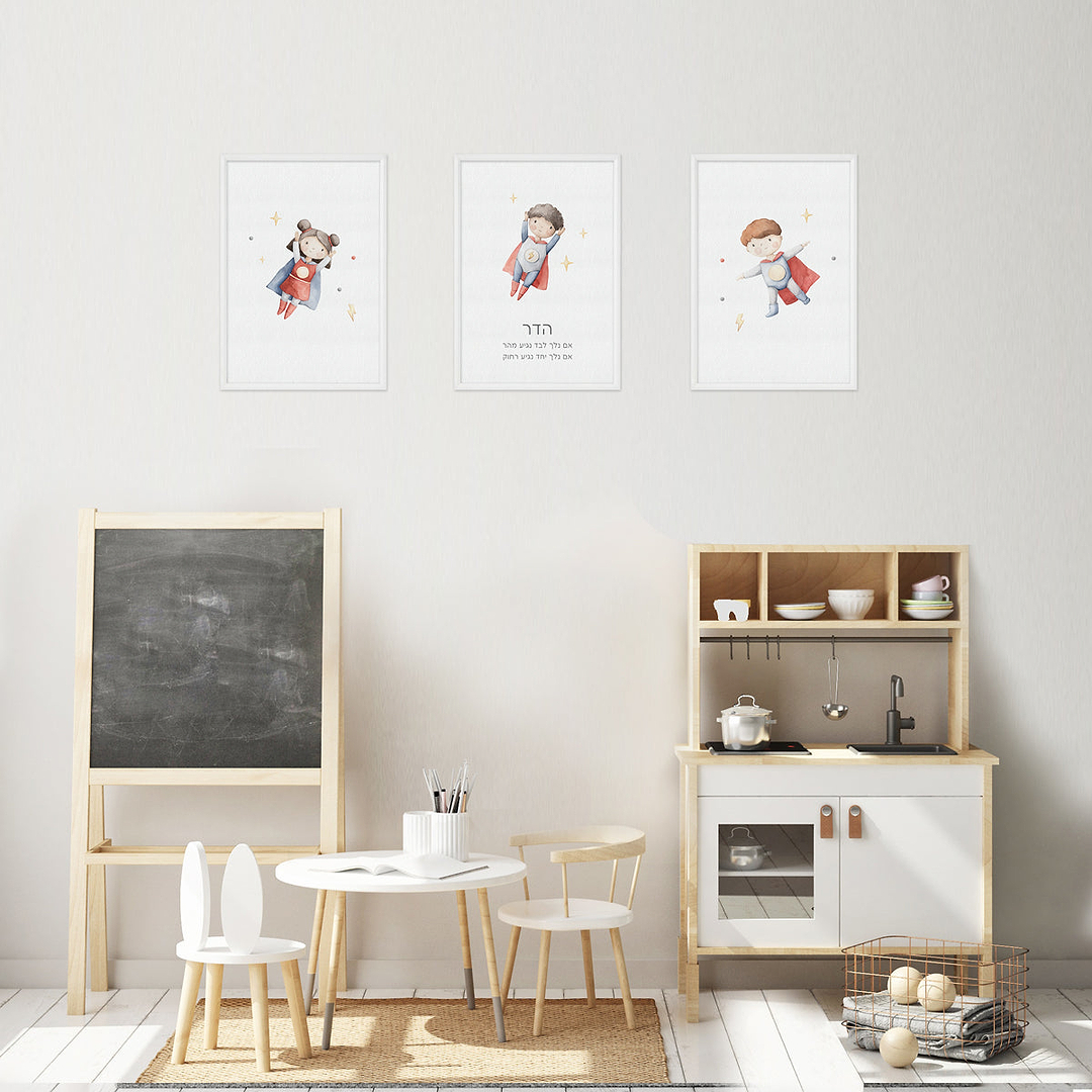 פוסטרים לחדר ילדים - גיבורי על