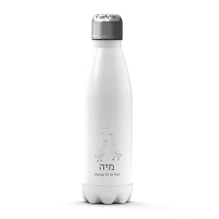 מארז לסיום קורס – מחברת + קופסת דפי ממו  + בקבוק טרמי - שלווה