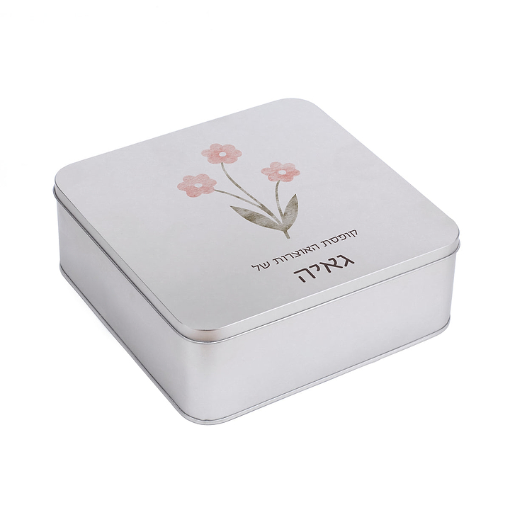 קופסת הפתעות - שלווה