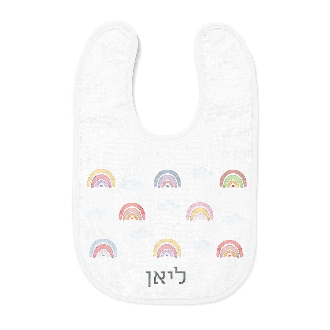 סינר לבן לתינוק - קשת בענן