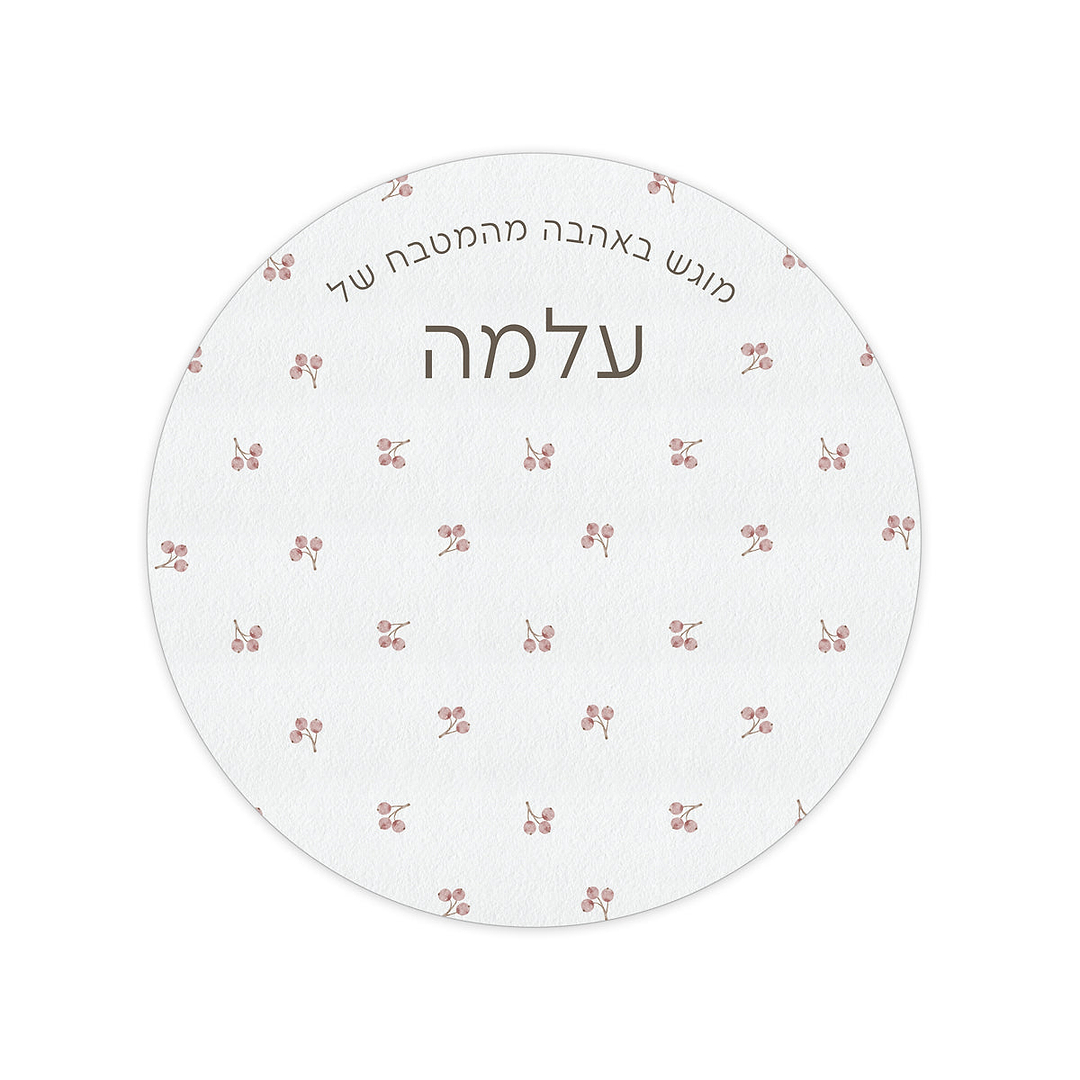 תחתית לסיר - אביב
