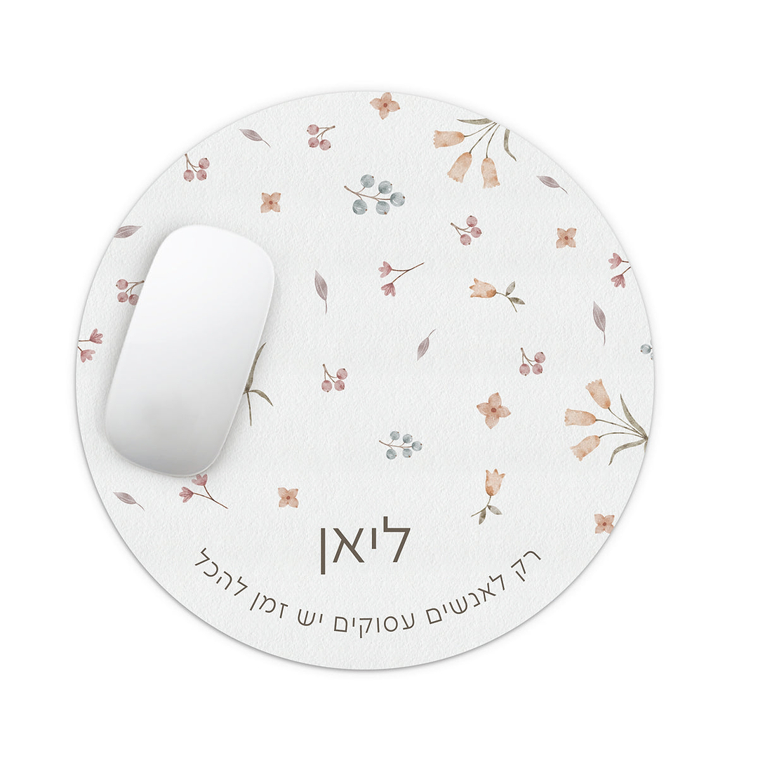 פד לעכבר עגול - אביב