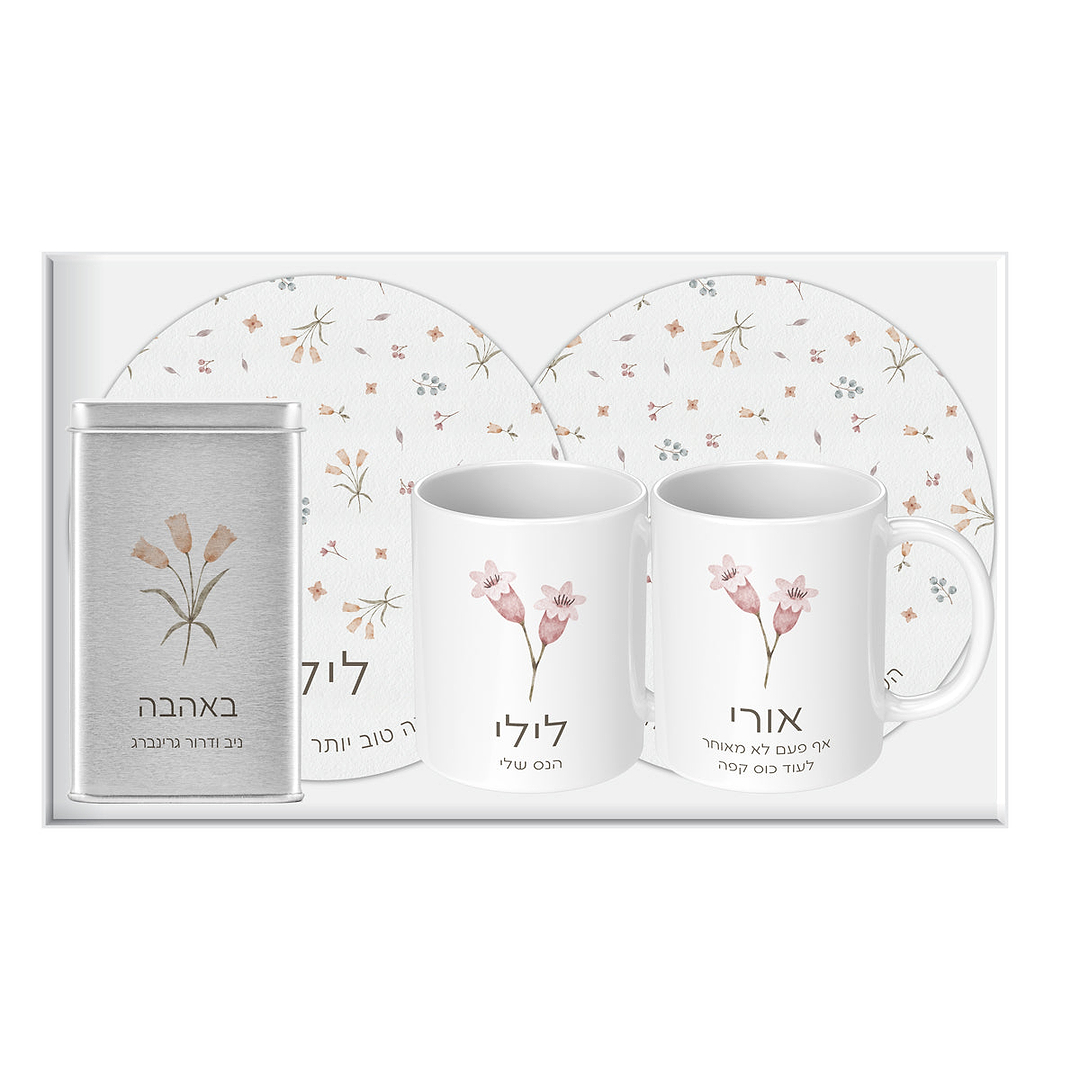 מארז מתנה זוגי - 2 פלייסמנטים עגולים + 2 ספלי קפה + מארז שוקולד - אביב