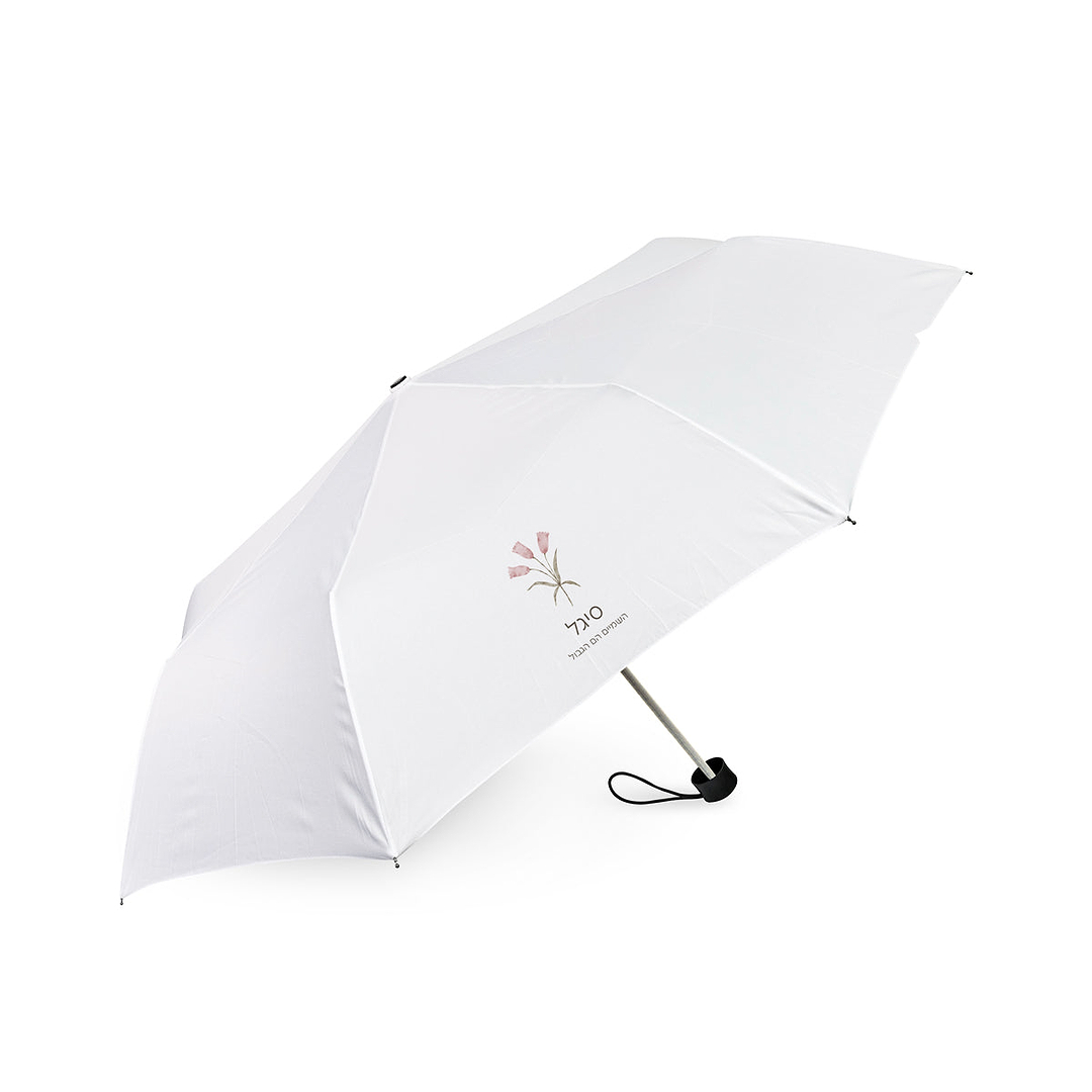 מטרייה מתקפלת - אביב