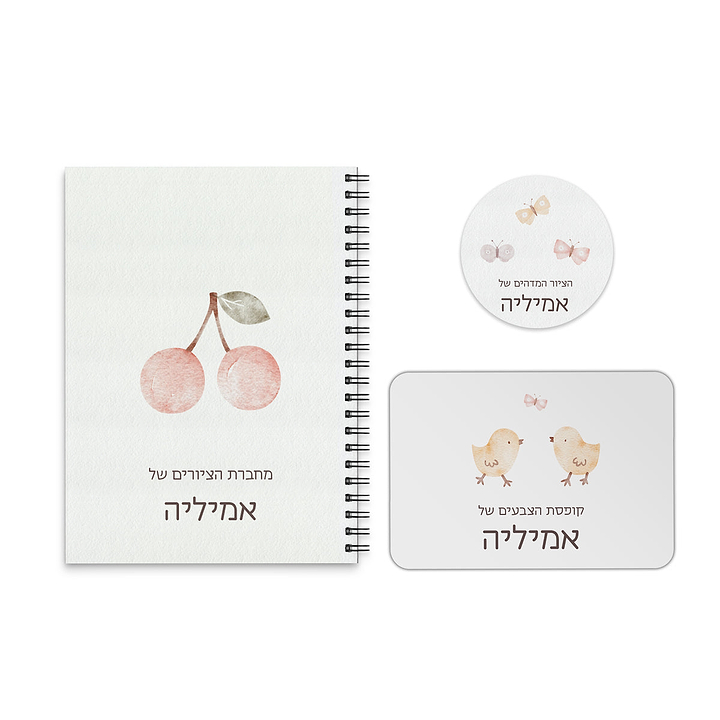 ערכת ציור לילדים - שלווה