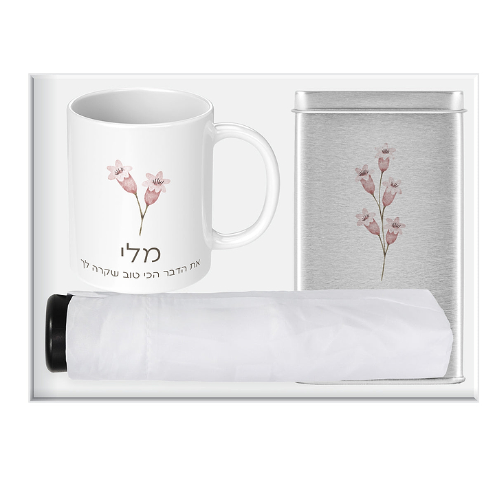 מארז לחורף - מארז גרביים - ספל קפה - מטרייה מתקפלת - אביב